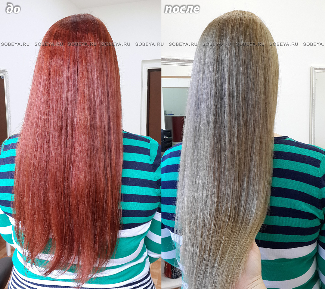 Выход из рыжего в русый фото до и после