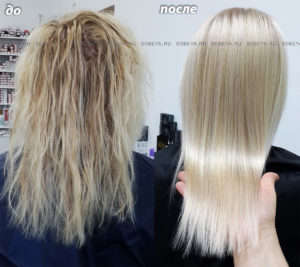 Окрашивание волос в светлый блонд